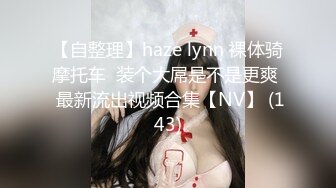 ⚫️⚫️【11月无水印福利】原版高价订购，潮汕DOM绿帽调教大神【50度先生】全集④，圣水3P