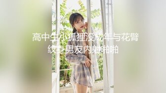 〖JVID高端大尺度〗极品热舞女神『夏小希』全裸开档黑丝袜诱惑 丰臀美乳 价值10美元收藏解禁 高清1080P版