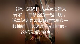 私房站最新流出重磅福利❤真实与小妈（后妈）乱伦-从无到有一步一步玩喷水