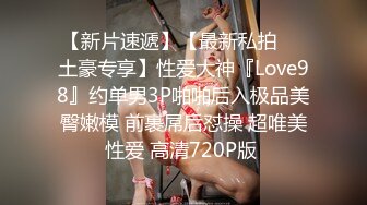 性感小骚货淫乳女神〖下面有根棒棒糖〗性感黑丝高跟小母狗睡前游戏，白皙性感蜂腰蜜桃臀，美腿尤物极度淫骚