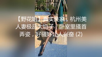 国产比女人还美的CD惠奈酱20 黑丝御姐与直男的互口互操 画风很是唯美