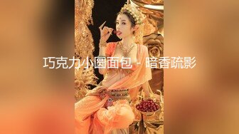 凤鸣鸟唱外围女周惠楠求包养宣传作品