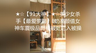 【蜜桃酱耶】美女终于约榜一大哥啪啪直播了，操翻了 (4)