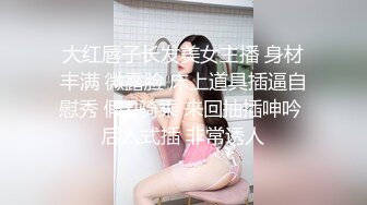 美女老师第六弹