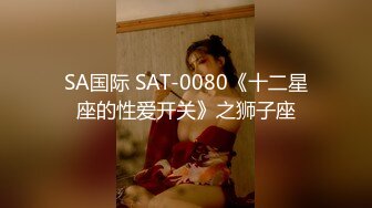 【国产版】[XJX-0057] 狐不妖 优雅的旗袍少妇发出淫荡的叫床声 香蕉视频