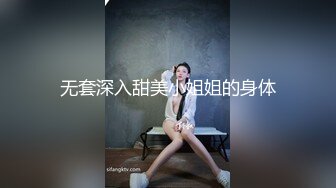 无水印9/23 性感兔女郎赤裸身材爆乳粉嫩乳粒诱人裂缝血脉喷张VIP1196