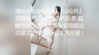 推特大屌土豪博主【火锅界的扛把子】调教爆操各种良家女神反差母狗3P4P~人生赢家