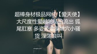 黑裙高跟大奶美女吃鸡啪啪 身材苗条皮肤白皙鲍鱼粉嫩 被小哥哥多姿势无套输出 撅着屁屁后入操尿了