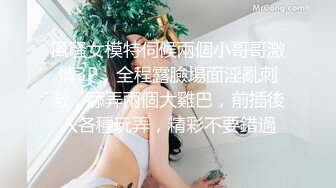 溏心出品-精品素人自拍佳作-9