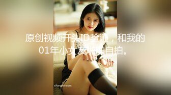 【新速片遞】✅极品骚婊✅公司聚餐酒后带走新来的女同事，外表看着矜持，床上竟然这么淫荡，把小骚货按倒床上后入小翘臀