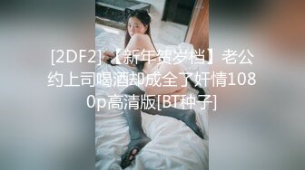 最新顶级女神！万人在线关注的OF极品乳神【冲田杏梨】私拍视图，豪乳大肥臀推油揉搓模拟被肏挑逗~要了命了~感觉又大了