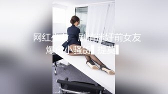 【超级男生原档】粉白运动鞋女孩的BB是我见过最小的，就一个小洞，里面还有个东西，估计是处女膜