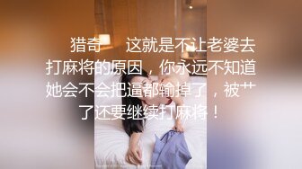 反差性感学姐反差白富美极品身材学姐，娇嫩小蜜穴被巨棒无情进攻肆意蹂躏，大鸡巴塞满小母狗的骚逼