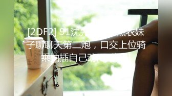 【双飞-智取其乳】男友：你胸好大呀 女友：哎呀，还是穿不好看。嘎嘎帅气，闺蜜在旁边看着骚逼都痒了！