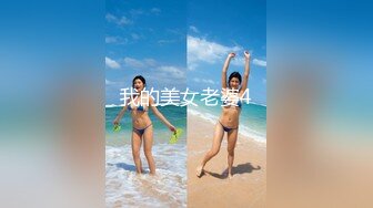 2024新流出约炮大神，【推特 DB第一深情】，25岁良家小白领，C罩杯美乳，床上已经瘫软后入圆润美臀