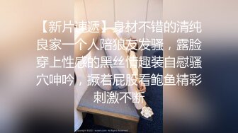 深圳170长腿女神喝醉酒在北京被任由摆布，睡得像个猪一样，下面小穴却被玩湿啦！