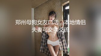 【新片速遞】  YC商场抄底齐逼白裙黄发小美妞❤️蕾丝黑窄内遮盖不住肥臀和深沟