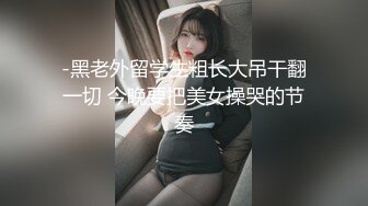 【唯美猎奇】上海第四爱情侣「MeiMei」OF调教私拍 训练男朋友成为真正的母狗奴隶【第二弹】 (1)