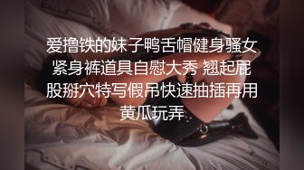 STP24555 麻豆传媒MSD080 老师....我还要 少女小云渴求性爱-苏小新 VIP2209