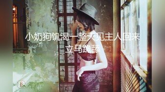 ❤️性感小骚货❤️淫乳女神〖下面有根棒棒糖〗暴操旗袍美少女，清纯靓丽的外表下有一颗淫荡的心 撅高高屁股主动迎接！