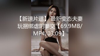 欧美风嫩妹~水蛇腰~马达臀【你的KK】一米七淘宝模特混血美女跳裸舞【70V】 (12)