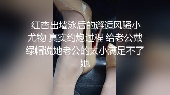 无敌巨乳翘臀美女故意勾引同舍色男洗衣时被困在洗衣机里求救