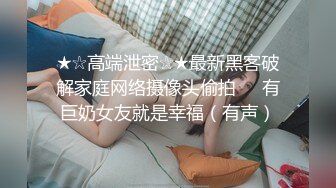  2024-02-05 JDKR-055 精東影業 人妻專屬毒龍極上體驗-羽瀨紗織