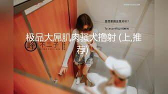 国产CD系列伪娘女装大佬『小米酱』直播拳塞肛门抠挖导尿管插鸡巴5小时 (5)