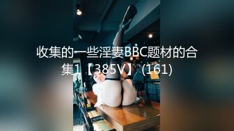 1/9最新 女主播奶子又圆又挺BB正对镜头逼毛VIP1196