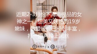 【自整理】Pornhub博主Sophie Shox 丈夫不在家 和巧克力大屌玩儿很开心 BBC 黑白配 最新视频合集【84V】 (29)