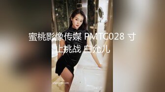 糖心Vlog最新出品國產自拍～24