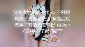 超反差清纯抖S女友反被调教开发的秘密性事-黎娜