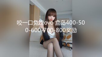 QDZH005.为了借钱把女儿送上好兄弟的床.起点传媒