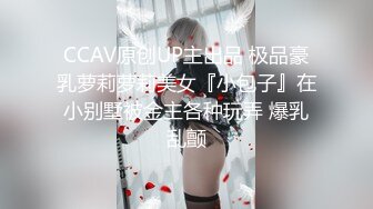 00后小美女玩的就是开 修身性感连衣吊带裙加上苗条娇躯立马让人胃口大开，扣穴口交观音坐莲娇吟绷直夹紧