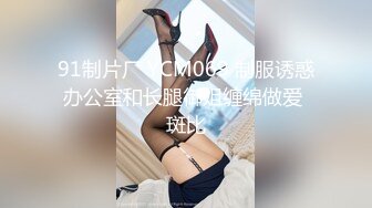 STP27711 超顶嫩模 价值40美金高端摄影顶级女神 ▌Yeha▌捆绑极品女医师 爆裂黑丝鲜嫩白虎色气逼人 跳蛋束缚控制