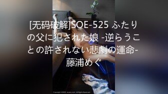 南韩富家公子与骚浪网红女友性爱视频【网曝门事件】