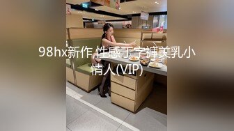 【新片速遞】  大奶美眉吃鸡啪啪 身材苗条稀毛鲍鱼粉嫩 被大洋吊无套输出 整根插入非常舒爽 撸了满满两手精液 真能射 