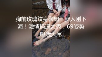 台北美女大生娃娃 淫乱聚会 泳池乱交多P 最爱被塞的满满的感觉