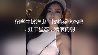 两个清纯无比的姐妹花，完美苗条的身材，绝世蜜臀