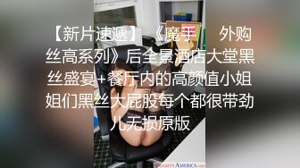 大神健身教练酒店约炮深圳高级化妆品专柜导购美女姐姐深吻调情抠逼淫叫