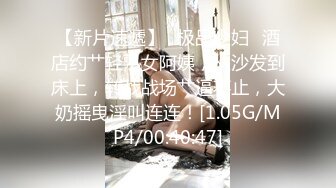 高跟牛仔裤风骚女友跟男友激情啪啪，口交酸奶大鸡巴好骚，衣服都没脱完就让小哥干上了，无套抽插直接内射