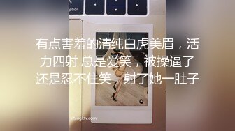 巨乳少女在床上开语音玩王者结果被强上，全程对话