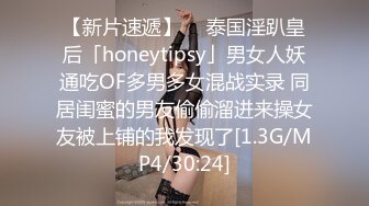 后入骚逼熟女，身材完美展示