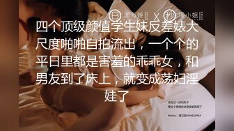 【新片速遞】黑丝豹纹吊钟奶极品熟女少妇，道具自慰，一个人手持镜头拍摄，特写蝴蝶逼，骚的很