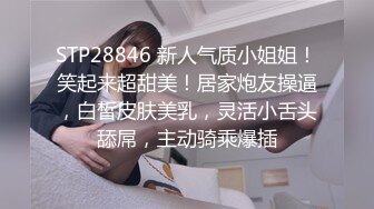 《最新宅男精品福利》青春无敌萝莉风可盐可甜极品反差美少女【艾米】微露脸私拍，被黄毛富二代调教各种肏内射 (4)