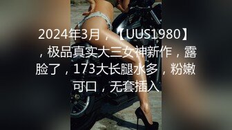 【AI高清】2021.4.17【91沈先生】曾经的午夜奶茶妹，脸虽然变了，骚劲更强