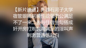 【被遗忘的小猫】重磅最正宗校花，眼镜妹反差婊，白瘦幼被无套，喷血推荐极品啊 (6)