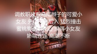 广东 夫妻 露脸 找3P 单男