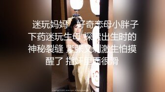 被金主爸爸调教成小母狗的夜店女DJ (1)