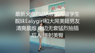  黑丝美女 本来做这个很舒服到了你这里就不舒服呢不要老是出去 哦靠你射里面啦